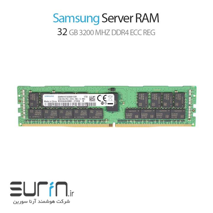 رم سرور Samsung 32GB PC4-25600 3200Mhz