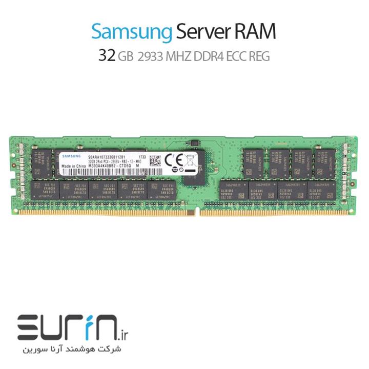 رم سرور Samsung 32GB PC4-23400 2933Mhz