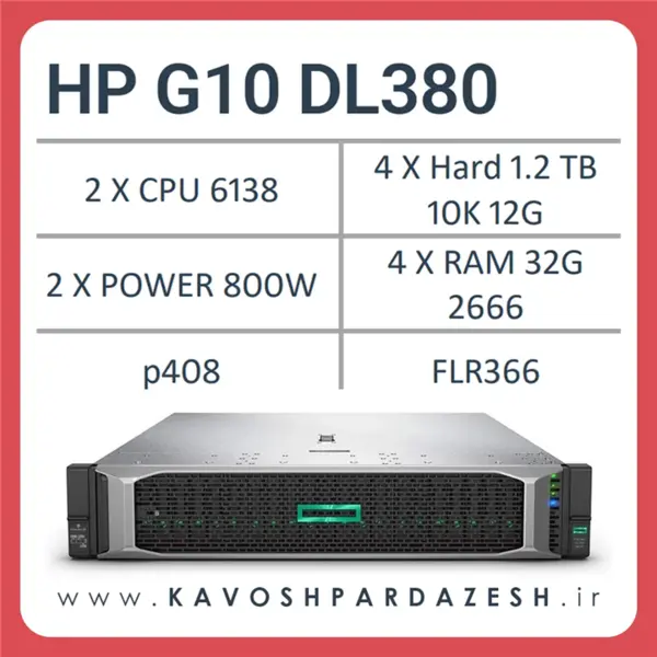 سرور hp dl360 g9 10sff - 2