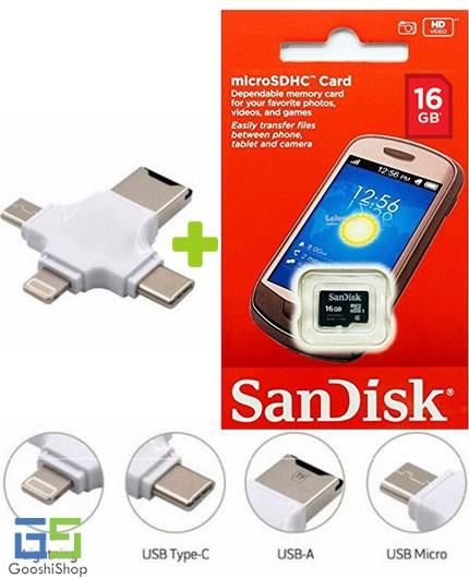 Earldom MicroSD and TF 3 Port All in 1 Adapter Bundle with SanDisk microSDHC 16GB HC-I Class 4