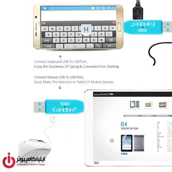 کارت خوان ارلدام مدل ET-OT05 - 4