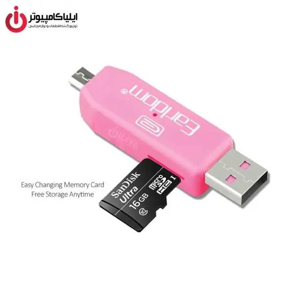 کارت خوان ارلدام مدل ET-OT05 - 3