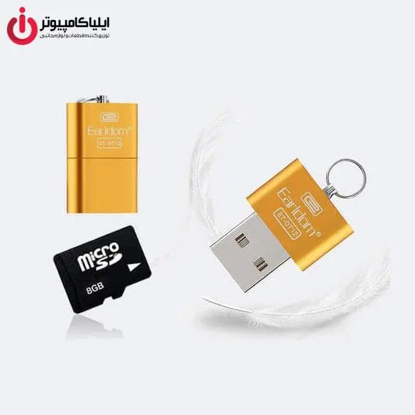 کارتخوان ارلدام مدل ET-OT12