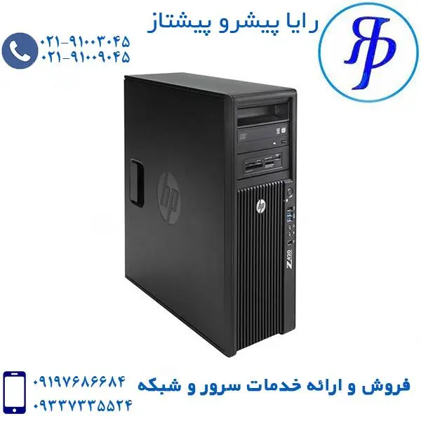 کیس اچ پی ورک استیشن مدل HP Workstation Z420