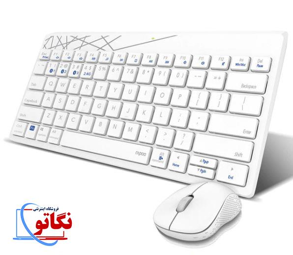 Rapoo  8000M WIRELESS MOUSE AND KEYBOARD