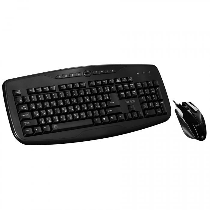 Beyond FCM-6145 Wired Keyboard and Mouse