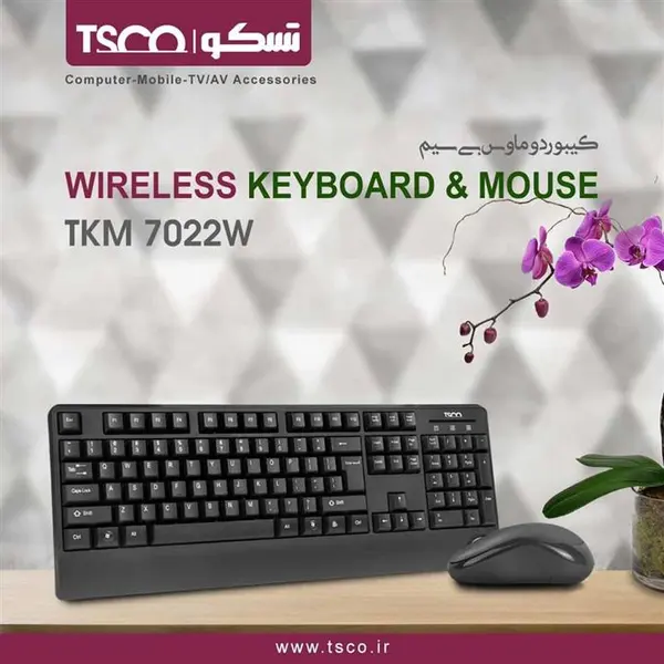 TSCO TKM 7022W Wireless Keyboard and Mouse