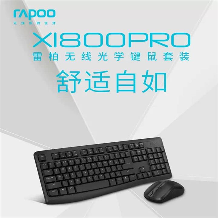 Rapoo Wireless X1800 Pro Keyboard & Mouse