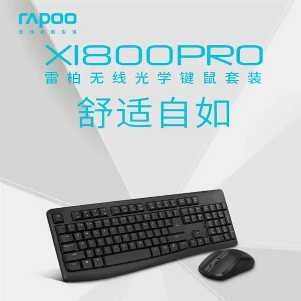 کیبورد و ماوس بی سیم رپو مدل X1800pro Rapoo Wireless X1800 Pro Keyboard & Mouse