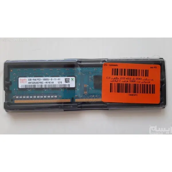 رم کامپیوتر هاینیکس مدل DDR3 1333MHz 10600 240Pin ظرفیت 2 گیگابایت