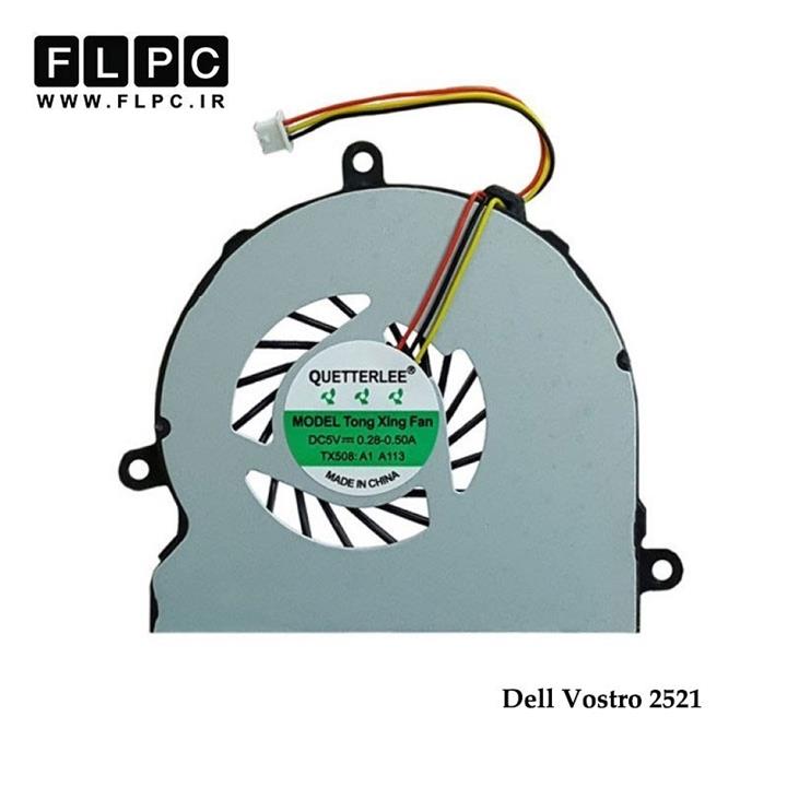 فن لپ تاپ دل 2521 سه سیم Dell Vostro 2521