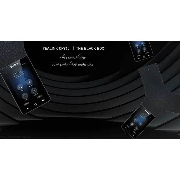 تلفن کنفرانس یالینک مدل CP965 - 2