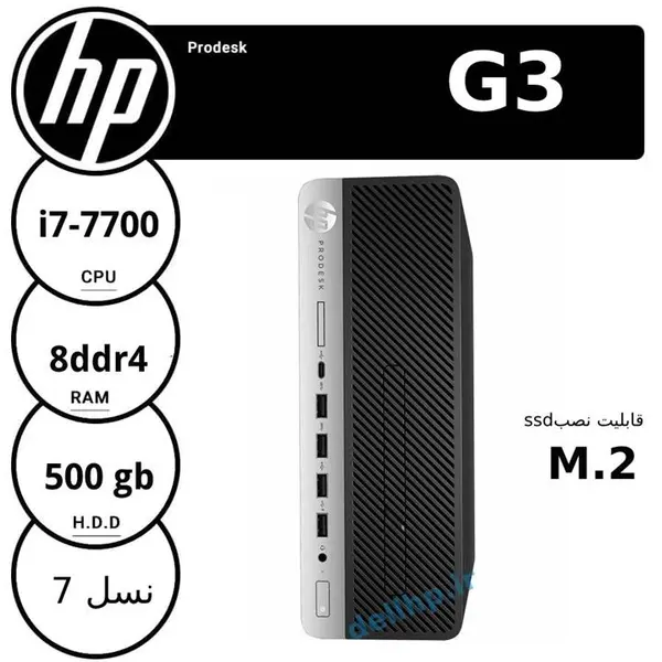 مینی کیس کامپیوتر اچ پی EliteDesk G3