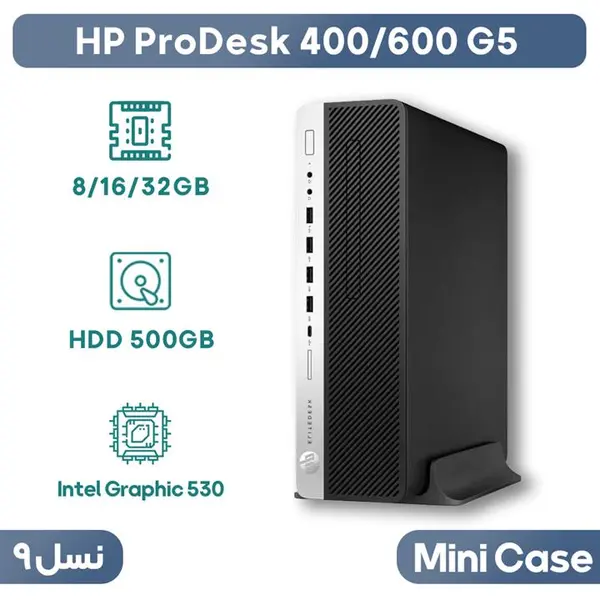 مینی کیس اچ پی HP 400/600 G5 پردازنده i5 9500