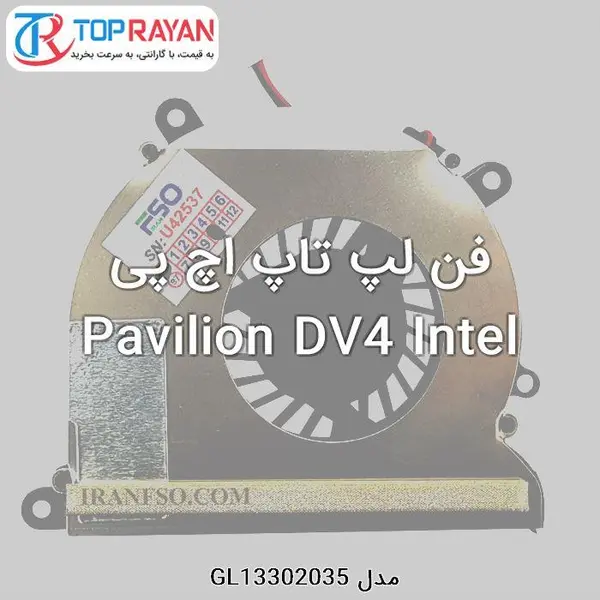 فن لپ تاپ اچ پی Laptop Fan Hp Pavilion DV4 Intel