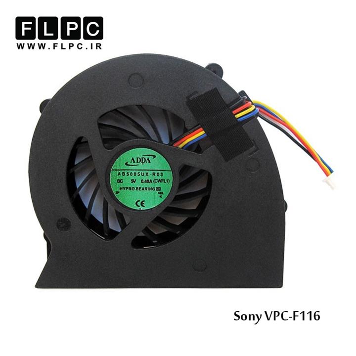 فن لپ تاپ سونی Sony VPC-F116 Laptop CPU Fan