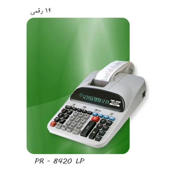 ماشین حساب پارس حساب 8420 Pars Hesab PR-8420LP Calculator