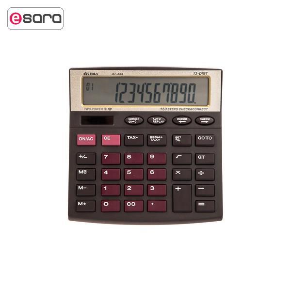Atima AT-555 Calculator