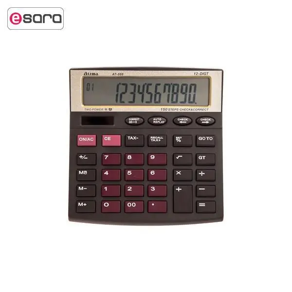 ماشین حساب آتیما مدل AT-555 Atima AT-555 Calculator