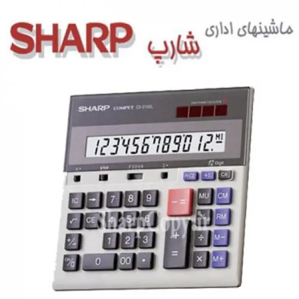 ماشین حساب شارپ CS-2130 Sharp CS-2130 Calculator