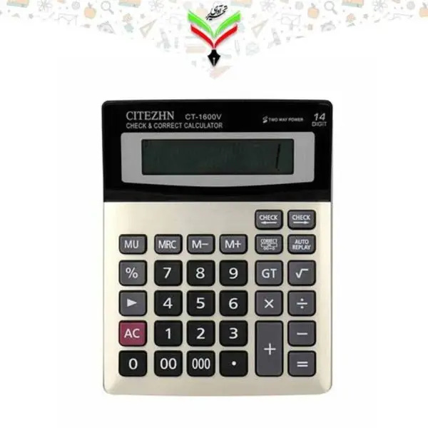 ماشین حساب سیتیزن CT-1600