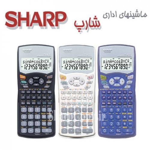 SHARP EL-531WH Scientific Calculator