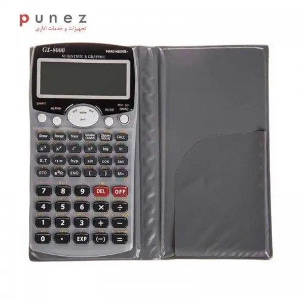 ماشین حساب پارس حساب مدل GX-8000 Pars Hesab GX-8000 Calculator