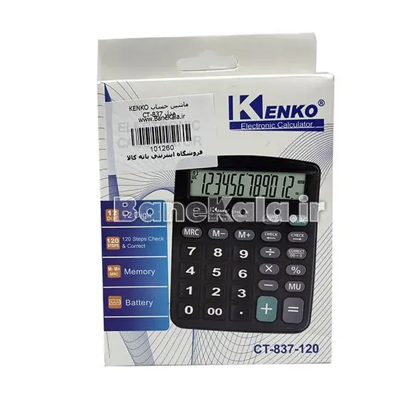 ماشین حساب Kenko مدل CT-837 - 4
