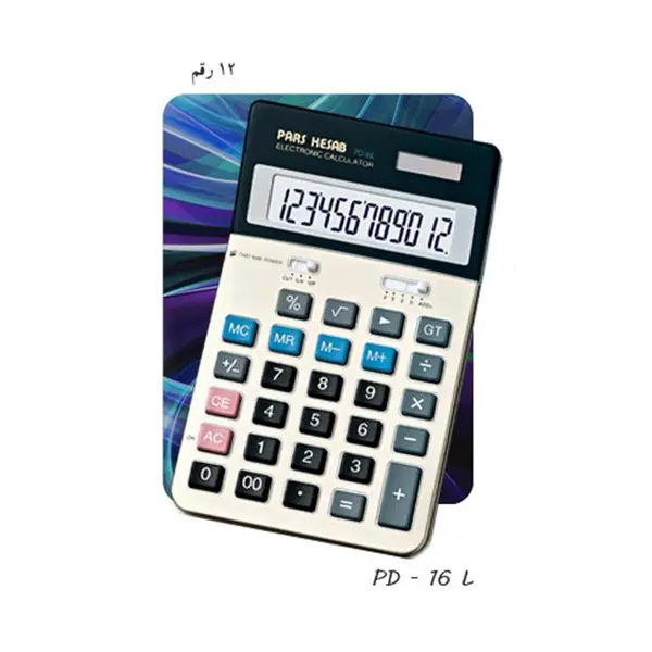 ماشین حساب پارس حساب مدل PD-16L - 4