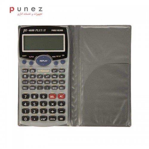 Pars Hesab PX-4600 Plus II Calculator