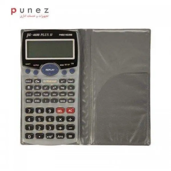 ماشین حساب پارس حساب مدل PX-4600 Plus II Pars Hesab PX-4600 Plus II Calculator - 4