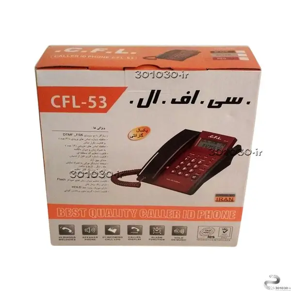 تلفن سی اف ال 52