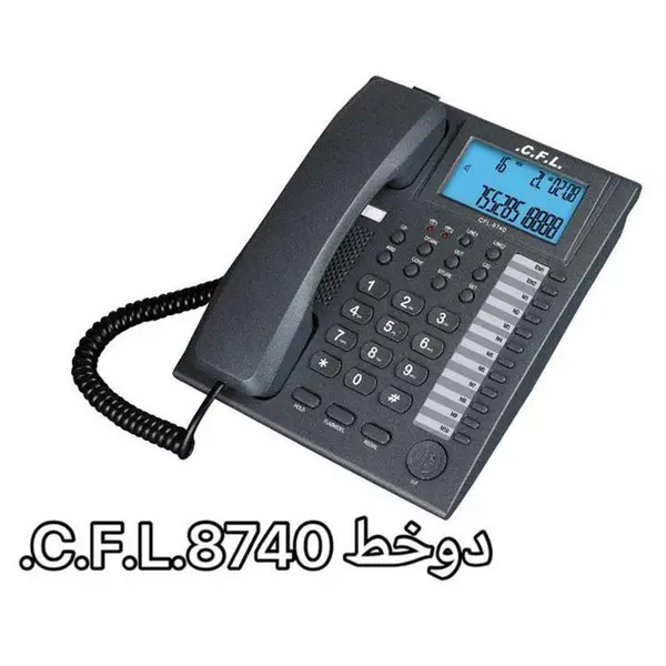 تلفن رومیزی سی اف ال مدل 8740 CFL