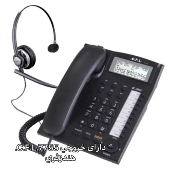 تلفن رومیزی سی اف ال CFL 7755