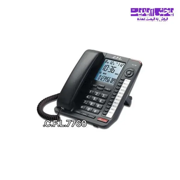 تلفن رومیزی سی اف ال C.F.L 7760 C.F.L 7760 Corded Telephone