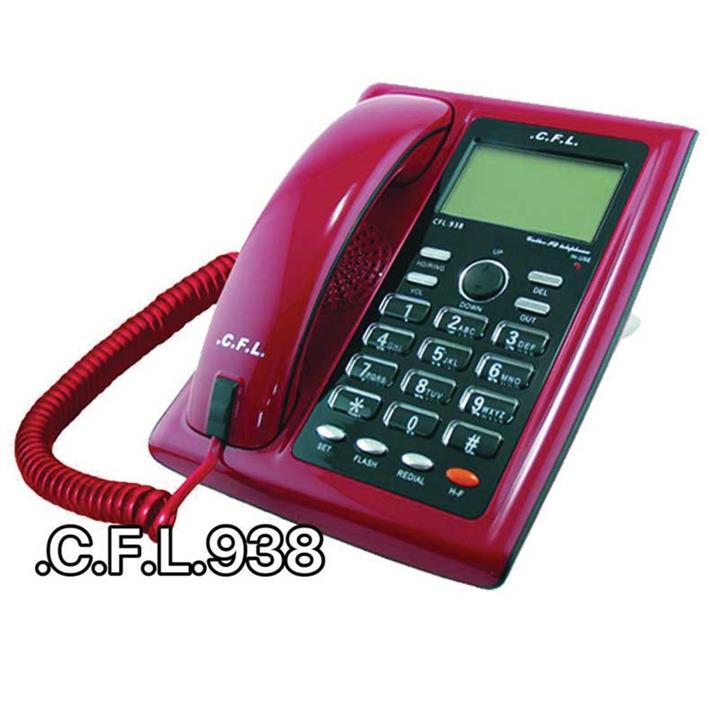 تلفن رومیزی سی اف ال CFL 938