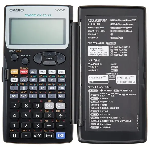 ماشین حساب کاسیو FX-5800 Casio FX-5800P Calculator