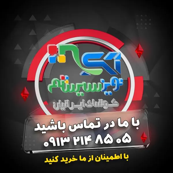 بارکدخوان دیتالاجیک هرون 1