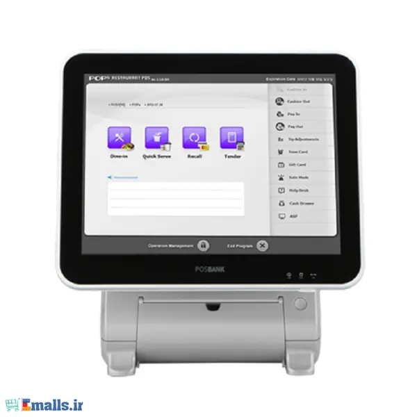 صندوق فروشگاهی پوزبانک مدل بلو کیو 3 Posbank Blue Q3 POS Terminal