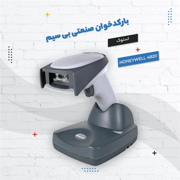 بارکدخوان صنعتی بی سیم هانیوِل Honeywell 4820