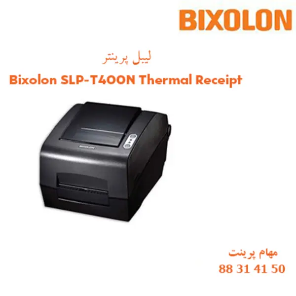 لیبل پرینتر BIXOLON SLP-T400N