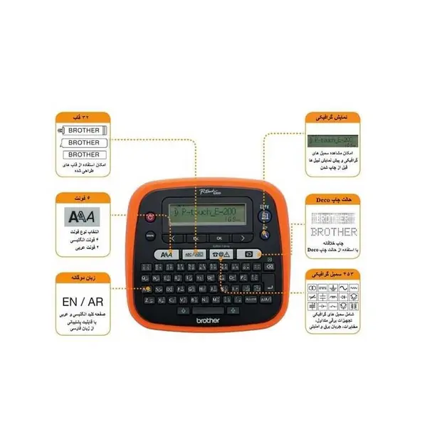 لیبل پرینتر برادر Brother PT-E200 - 2