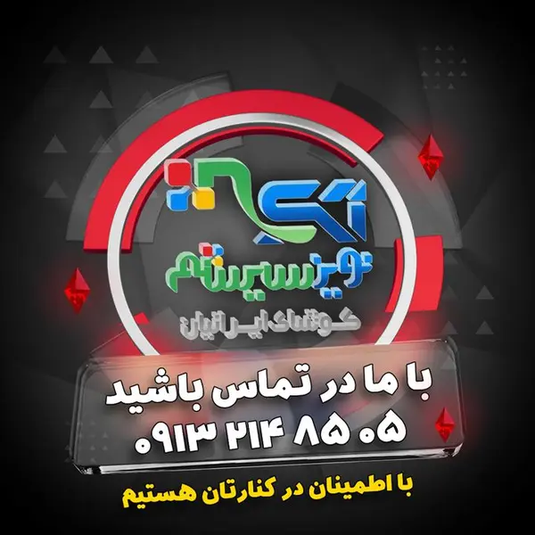 فیش پرینتر سوو مدل LK-TE212