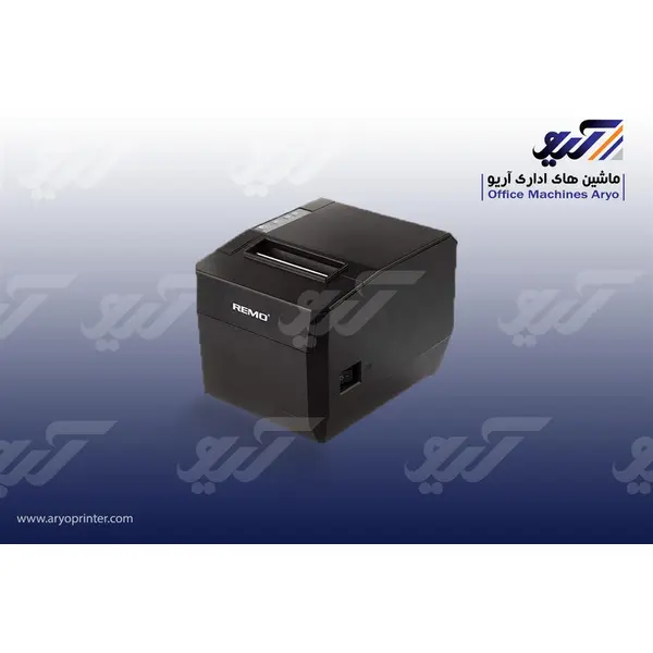 لیبل پرینتر رمو RP 220