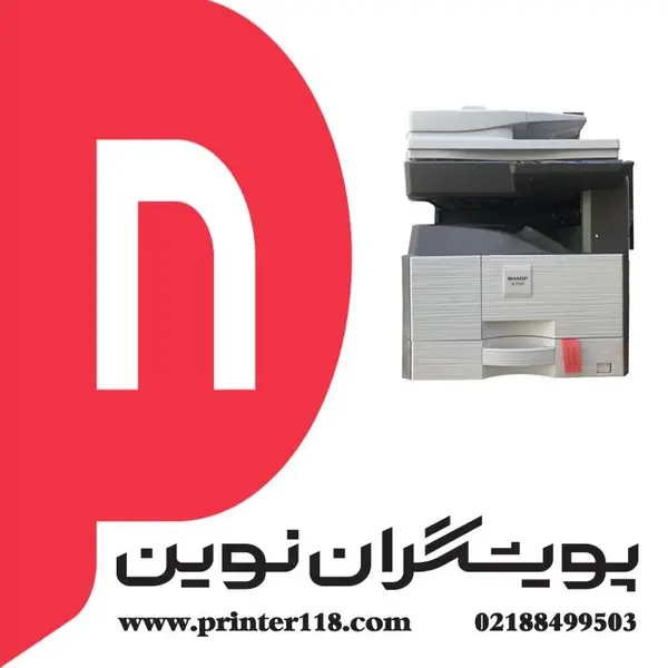 دستگاه کپی SHARP AR-7024D