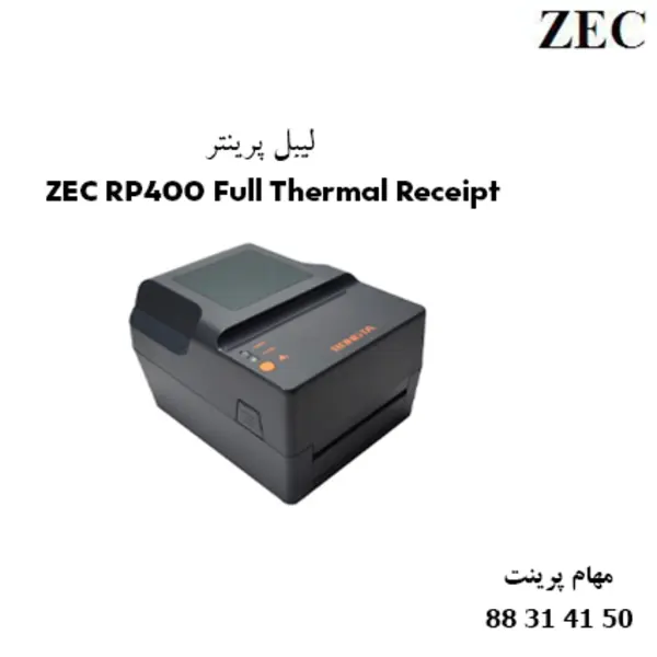 لیبل پرینتر ZEC RP-400 FULL Lable printer ZEC RP400