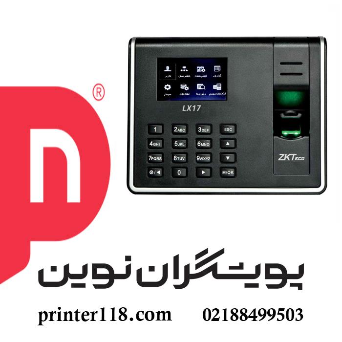 حضور و غیاب Fara techno LX17