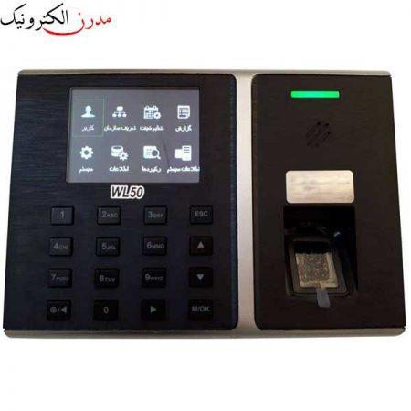 دستگاه حضور و غیاب فراتکنو  مدل WL50