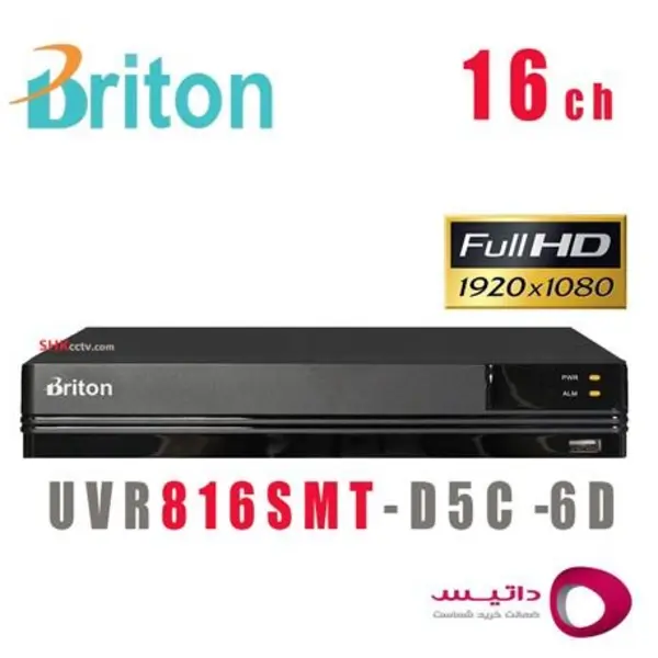 دستگاه ضبط تصویر 16 کانال برایتون مدل UVR816SMT-D7C6