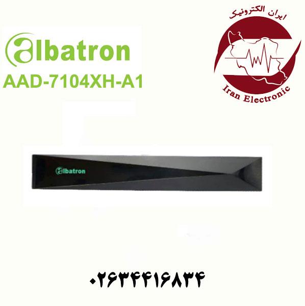 دستگاه 4 کانال آلباترون H.265 5MP-N مدل ALBATRON AAD-7104XH-A1